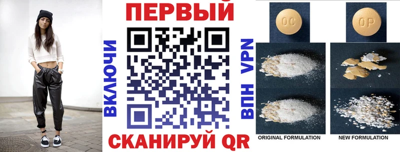 купить наркоту  Евпатория  Amphetamine 97% 