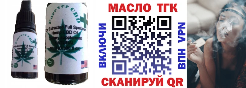 закладки Евпатория Cannafood конопля