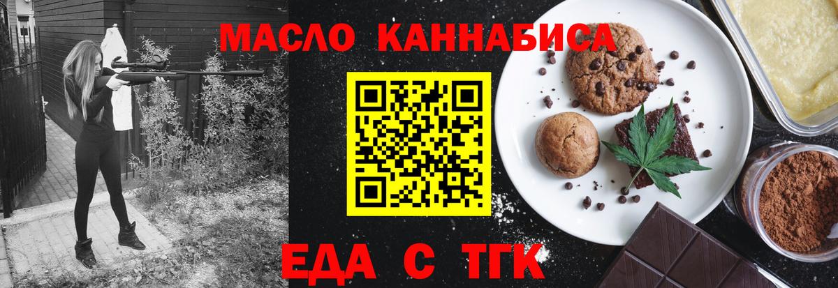 Конопля  Вход с VPN  Евпатория  Мефедрон  КОКАИН  ГАШИШ  Меф кристаллы  LSD-25 