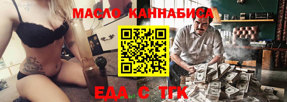 Canna-Cookies конопля Евпатория