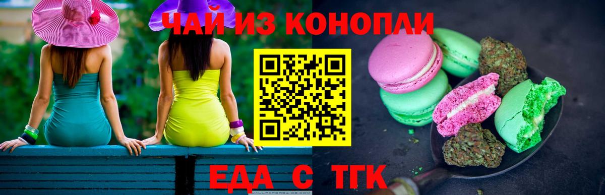Бошки Шишки Евпатория