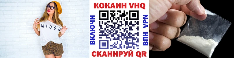 COCAIN 97%  Евпатория 