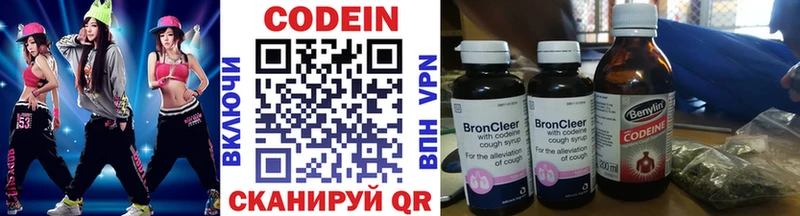 ссылка на мегу как войти  Евпатория  Кодеиновый сироп Lean напиток Lean (лин) 
