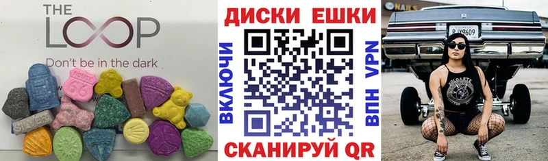 как найти закладки  mega рабочий сайт  Экстази Cube  Евпатория 