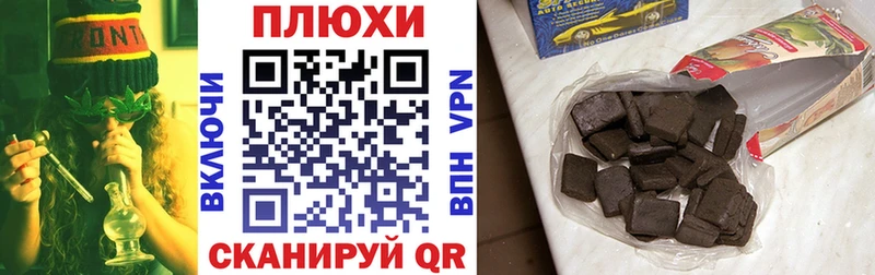 Гашиш VHQ  Евпатория 