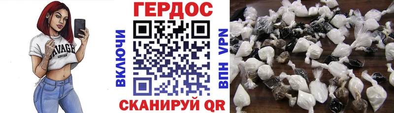 ГЕРОИН Афган  Евпатория 