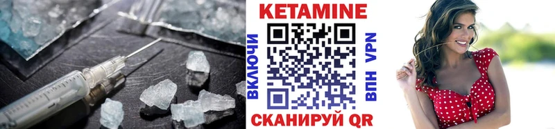 Кетамин ketamine  Евпатория 
