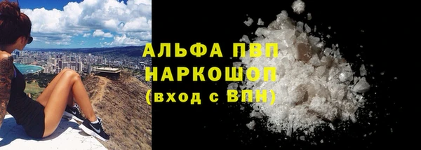 герыч Осинники