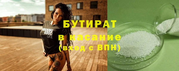 героин Осташков