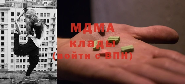 марихуана Нязепетровск
