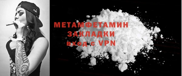 кокаин перу Няндома