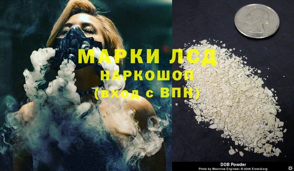 героин Осташков