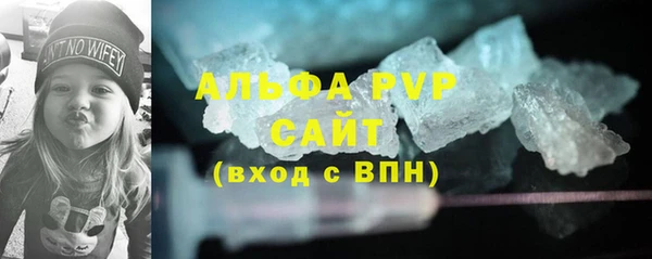 героин Осташков