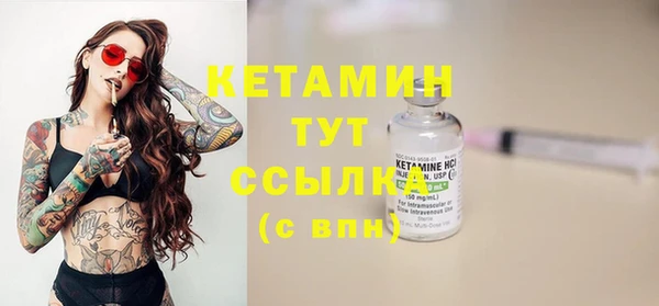 метамфетамин Бикин