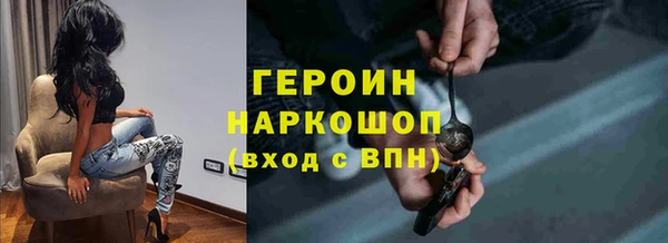 мескалин Беслан