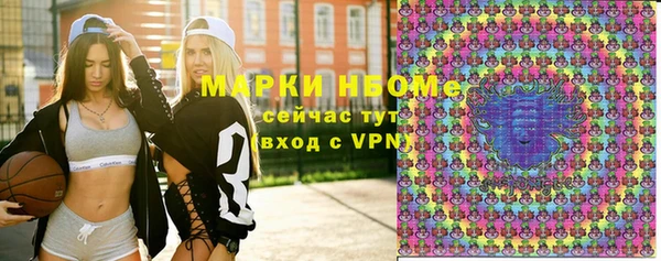 героин Осташков