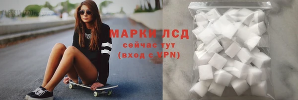 марихуана Нязепетровск