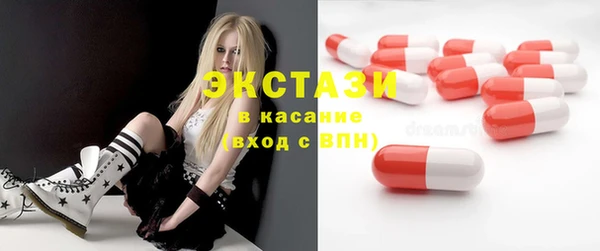 герыч Осинники