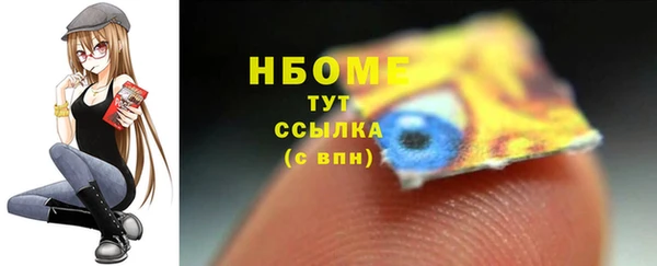 герыч Осинники