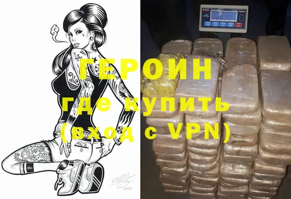 герыч Осинники