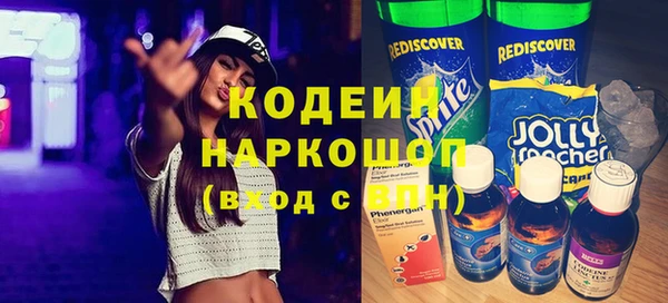 спиды Остров