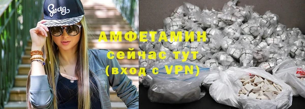 мескалин Беслан