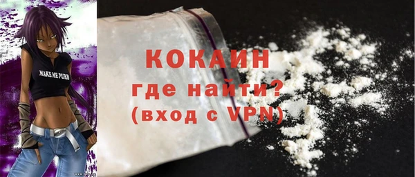 герыч Осинники