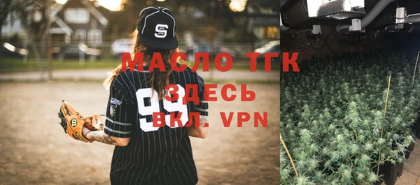 героин Осташков