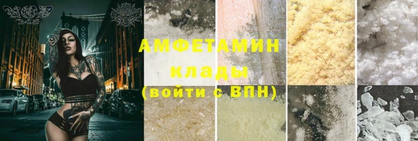спиды Остров