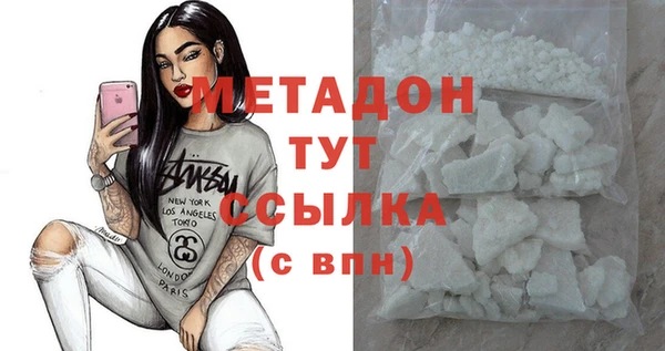 марихуана Нязепетровск