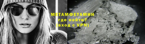 героин Осташков
