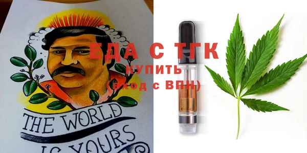 герыч Осинники