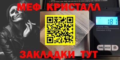 гашиш Ставрополь