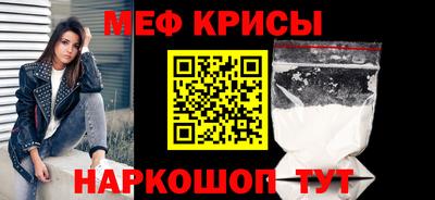 гашиш Ставрополь