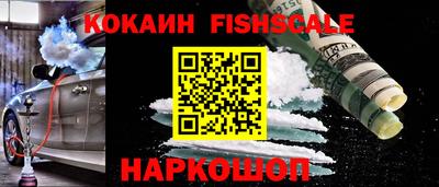гашиш Ставрополь
