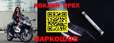 spice Старая Купавна
