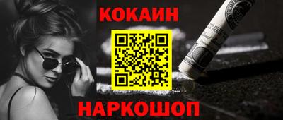 гашиш Ставрополь