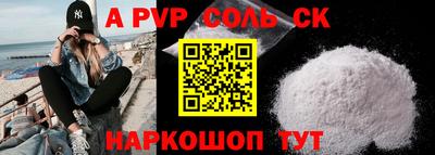 соль курить ск Среднеуральск