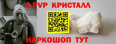spice Старая Купавна