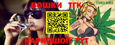 гашиш Ставрополь