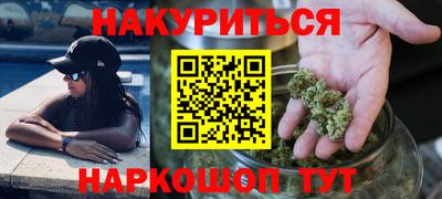 гашиш Ставрополь
