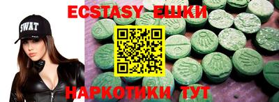гашиш Ставрополь