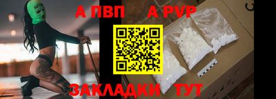 spice Старая Купавна