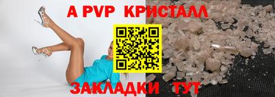 spice Старая Купавна