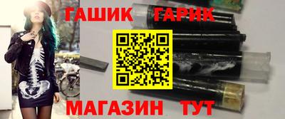 гашиш Ставрополь