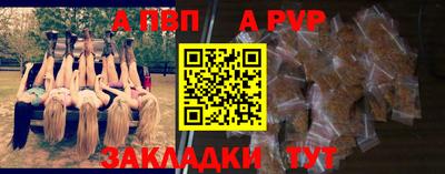 гашиш Ставрополь