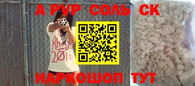 spice Старая Купавна