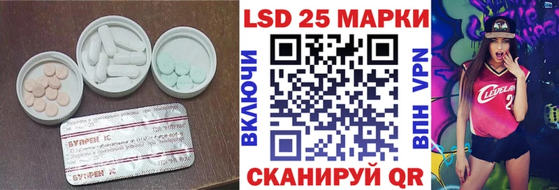 ОМГ ОМГ Евпатория ЛСД экстази ecstasy