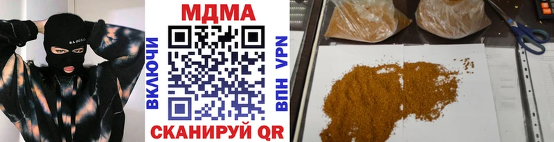MDMA Molly ОМГ ОМГ вход Евпатория купить наркотик