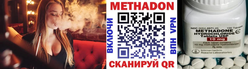 купить закладку  Евпатория  МЕТАДОН мёд 